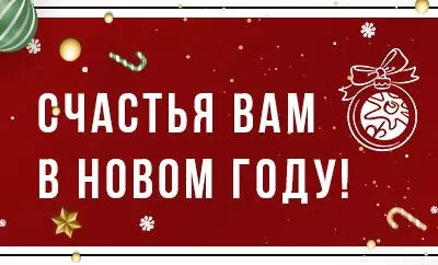 2022 год в Ромашкино Парк: события и достижения