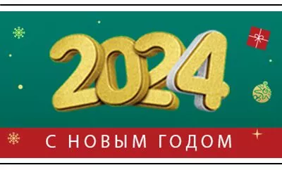 2023 год в Ромашкино Парк: как это было