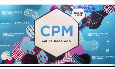 Ромашкино Парк ЭКО-партнёр Collection Première Moscow 2026