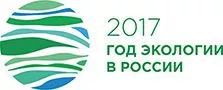 Экология в России