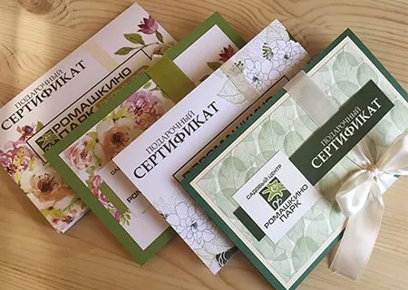 Сертификат на Новый год
