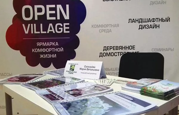 open village