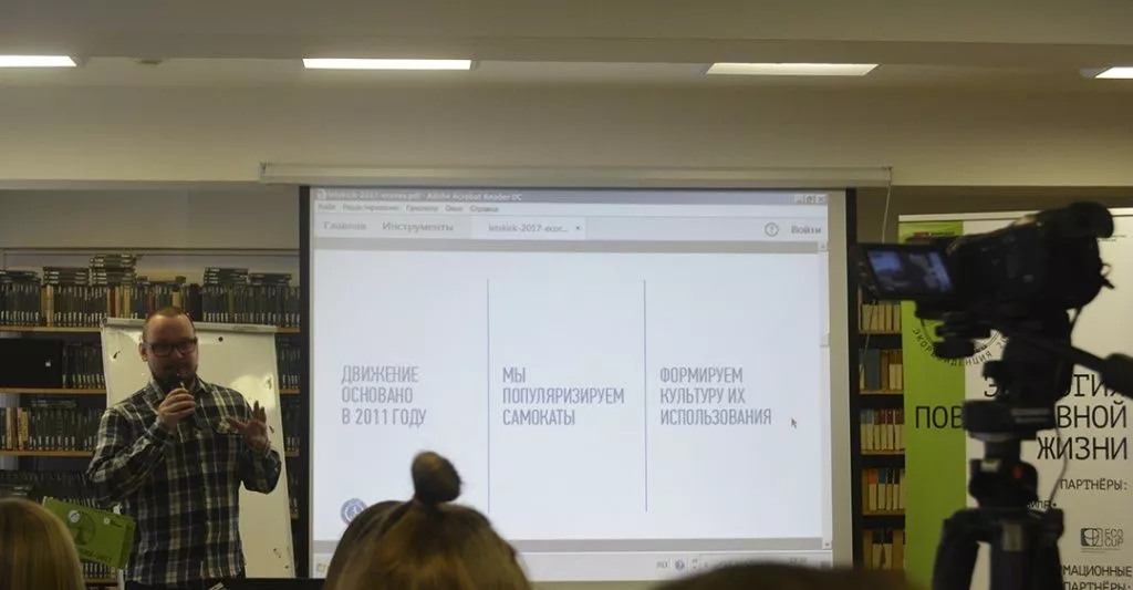 Основатель самокатного движения