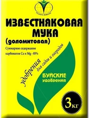 Доломитовая мука (Известняковая) 3кг