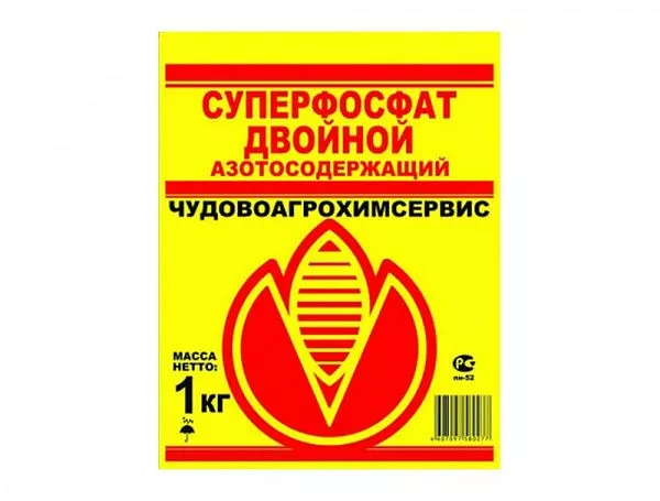 Суперфосфат ДВОЙНОЙ