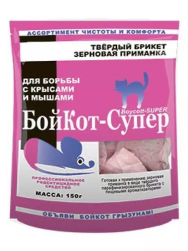 БойКот-Супер