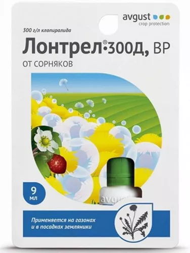 Лонтрел 300Д ВР 9мл