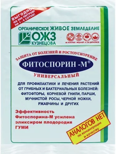 Фитоспорин ПроБио (0,5 л)