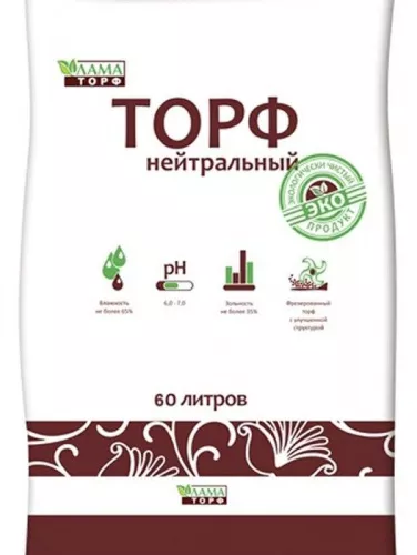 Торф нейтральный (60 л)