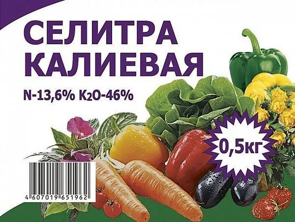 Селитра калиевая БХЗ (0,5 кг)
