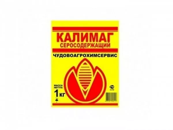 Калимаг Серосодержащий Чудовоагрохимсервис